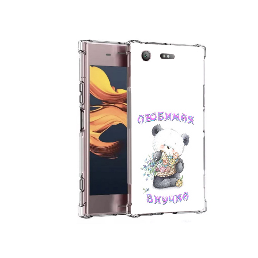 Чехол MyPads Tocco для Sony Xperia XZ1 Compact Любимая внучка (PT91855.237.110), Прозрачный, Tocco
Чехол MyPads Tocco для Sony Xperia XZ1 Compact Любимая внучка (PT91855.237.110), Прозрачный, Tocco