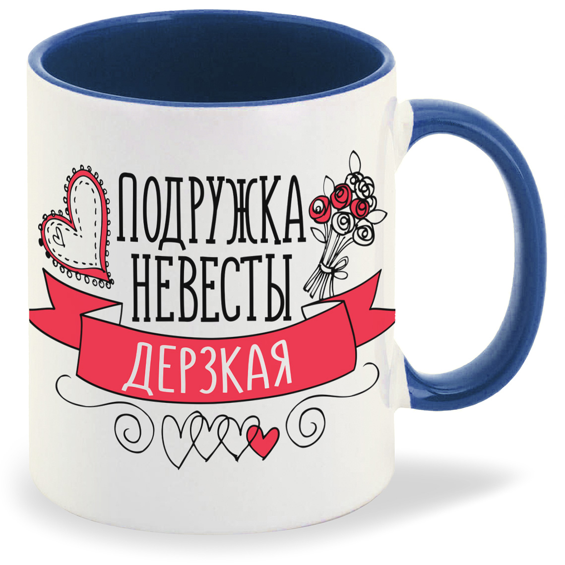 Кружка CoolPodarok Прикол Свадьба Девичник Подружка невесты дерзкая, Прикол Свадьба Девичник Подружка невесты дерзкая
Кружка CoolPodarok Прикол Свадьба Девичник Подружка невесты дерзкая, Прикол Свадьба Девичник Подружка невесты дерзкая