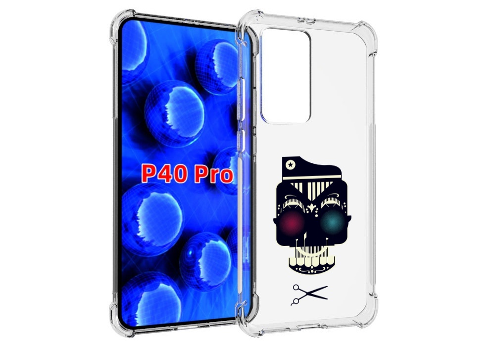Чехол MyPads черно белый скелет с яркими глазами для Huawei P40 Pro противоударный, Прозрачный, Tocco
Чехол MyPads черно белый скелет с яркими глазами для Huawei P40 Pro противоударный, Прозрачный, Tocco