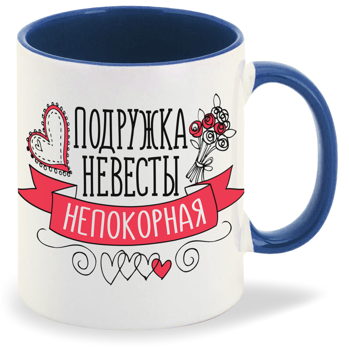 Кружка CoolPodarok Прикол Свадьба Девичник Подружка невесты непокорная, Прикол Свадьба Девичник Подружка невесты непокорная
Кружка CoolPodarok Прикол Свадьба Девичник Подружка невесты непокорная, Прикол Свадьба Девичник Подружка невесты непокорная