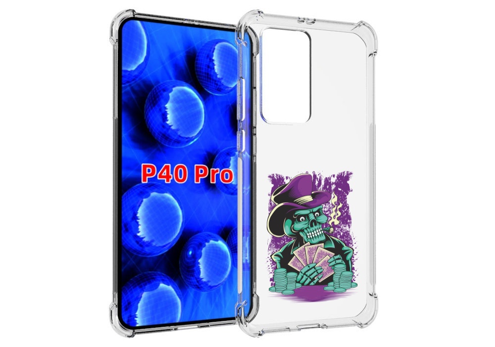 Чехол MyPads зеленый череп с картами для Huawei P40 Pro противоударный, Прозрачный, Tocco
Чехол MyPads зеленый череп с картами для Huawei P40 Pro противоударный, Прозрачный, Tocco