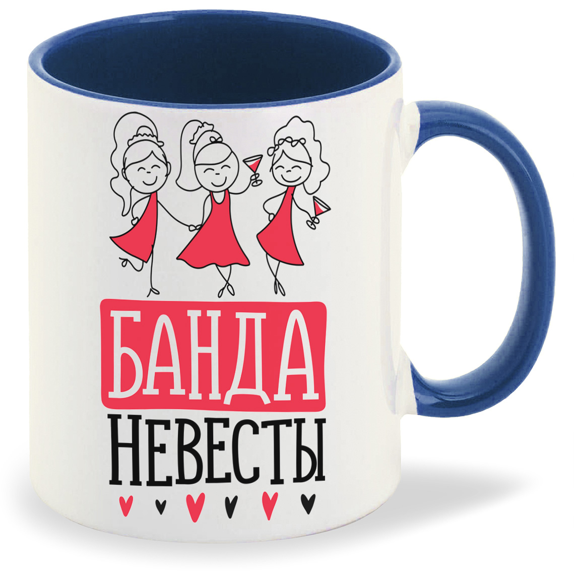 Кружка CoolPodarok Прикол Свадьба Девичник Банда невесты, Прикол Свадьба Девичник Банда невесты
Кружка CoolPodarok Прикол Свадьба Девичник Банда невесты, Прикол Свадьба Девичник Банда невесты