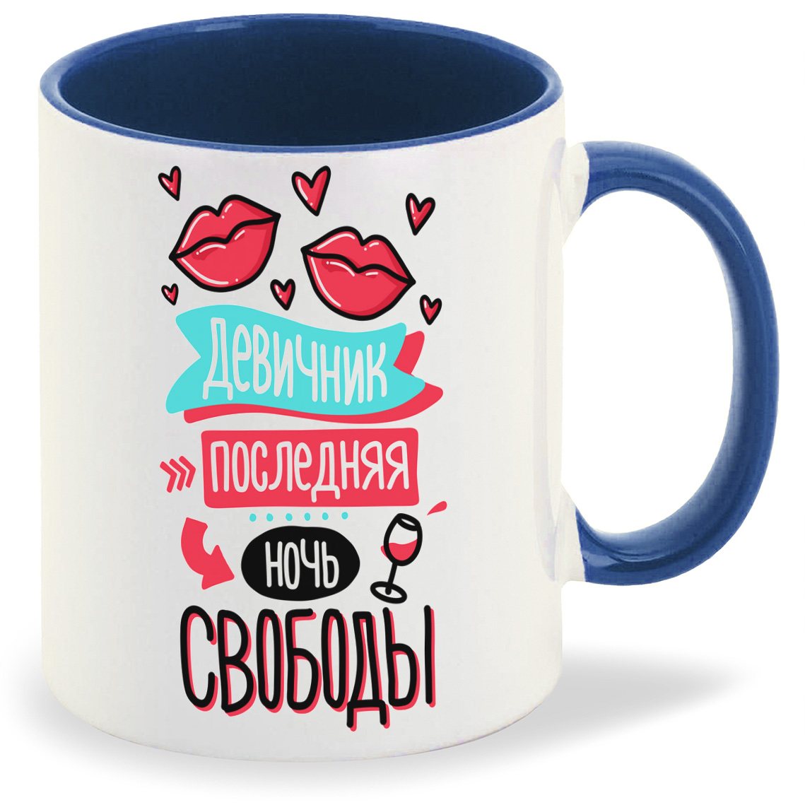 Кружка CoolPodarok Прикол Свадьба Девичник Последняя ночь свободы, Прикол Свадьба Девичник Последняя ночь свободы
Кружка CoolPodarok Прикол Свадьба Девичник Последняя ночь свободы, Прикол Свадьба Девичник Последняя ночь свободы