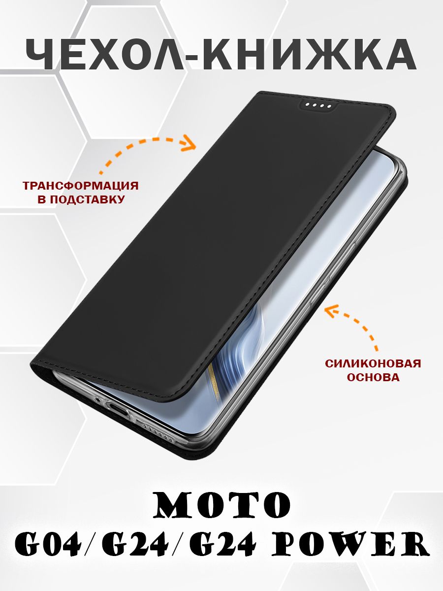 Чехол книжка Dux Ducis для Motorola Moto G04/G24/G24 Power, Skin Series черный, Motorola G04 / G24 / G24 Power
Чехол книжка Dux Ducis для Motorola Moto G04/G24/G24 Power, Skin Series черный, Motorola G04 / G24 / G24 Power