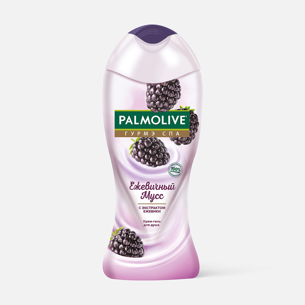 Крем-гель для душа Palmolive Гурмэ СПА с экстрактом ежевики, ежевичный мусс 250 мл, Гурмэ Спа
Крем-гель для душа Palmolive Гурмэ СПА с экстрактом ежевики, ежевичный мусс 250 мл, Гурмэ Спа