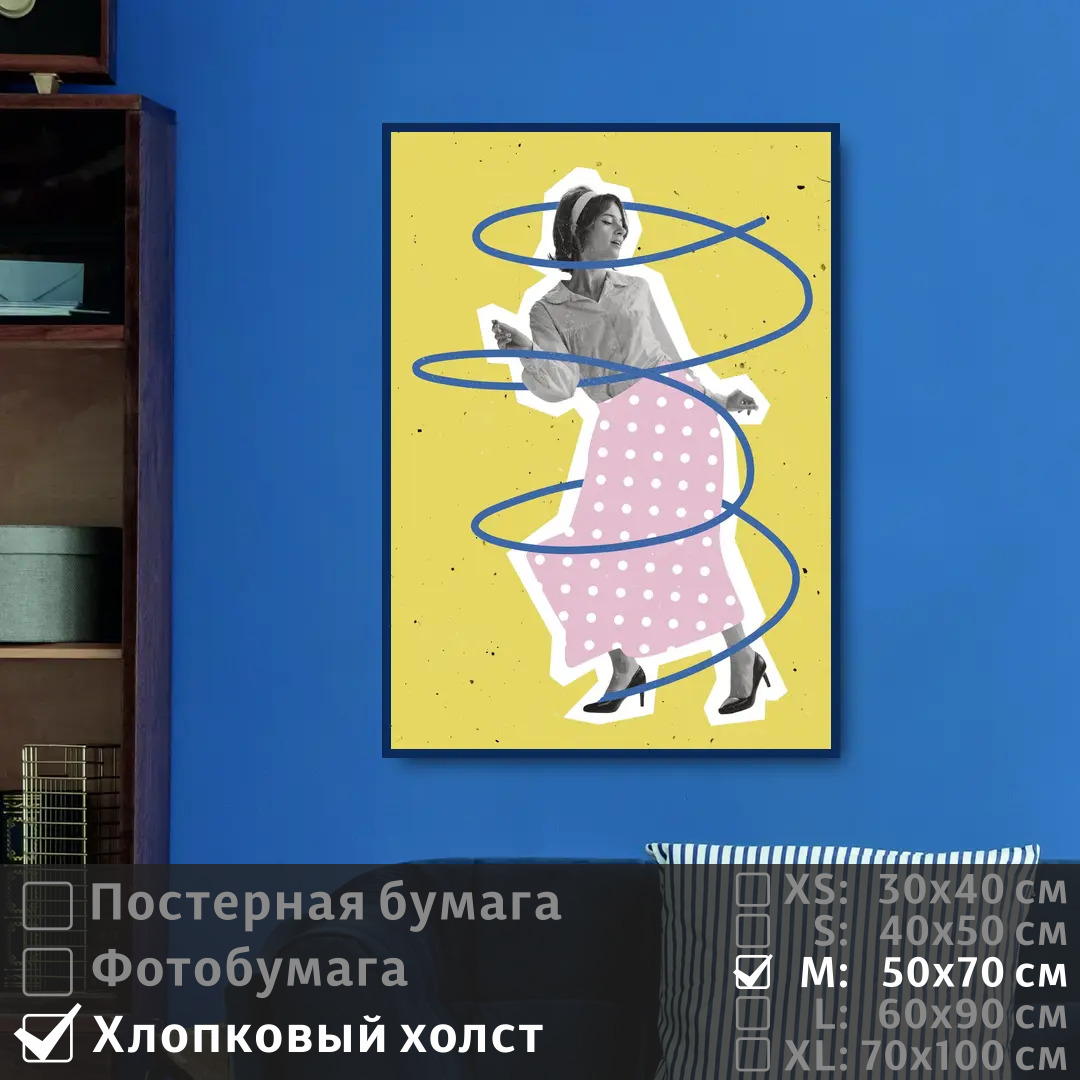 Постер на холсте ПолиЦентр Современное искусство поп арт 50х70 см, СовременноеИскусствоПопАртТип16
Постер на холсте ПолиЦентр Современное искусство поп арт 50х70 см, СовременноеИскусствоПопАртТип16