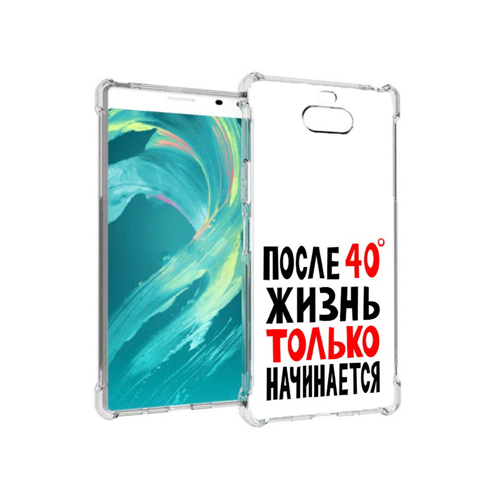 Чехол MyPads Tocco для Sony 8 после 40 жизнь начинается (PT140835.236.553), Прозрачный, Tocco
Чехол MyPads Tocco для Sony 8 после 40 жизнь начинается (PT140835.236.553), Прозрачный, Tocco