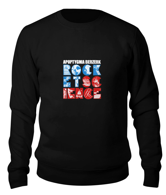 Свитшот унисекс Printio Apoptygma berzerk. rocket science черный S, Apoptygma berzerk. rocket science
Свитшот унисекс Printio Apoptygma berzerk. rocket science черный S, Apoptygma berzerk. rocket science