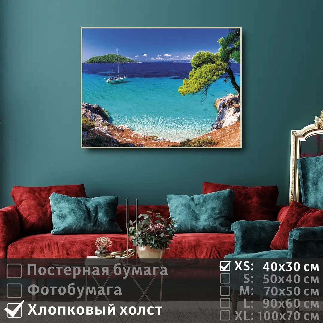 Постер на холсте ПолиЦентр Парусная яхта у берега моря 40х30 см, ПаруснаяЯхтаУБерегаМоря
Постер на холсте ПолиЦентр Парусная яхта у берега моря 40х30 см, ПаруснаяЯхтаУБерегаМоря