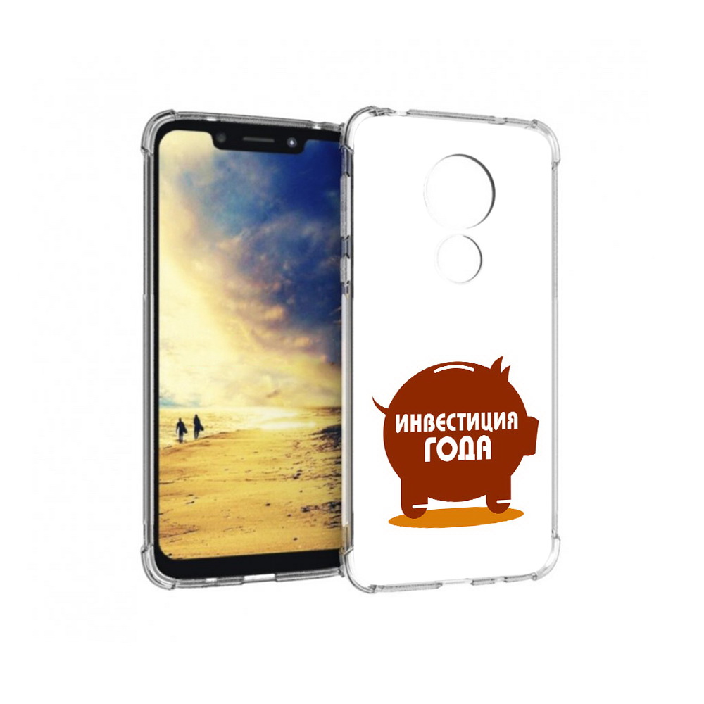 Чехол MyPads Tocco для Motorola G7 Power инвестиция (PT227059.362.376), Прозрачный, Tocco
Чехол MyPads Tocco для Motorola G7 Power инвестиция (PT227059.362.376), Прозрачный, Tocco