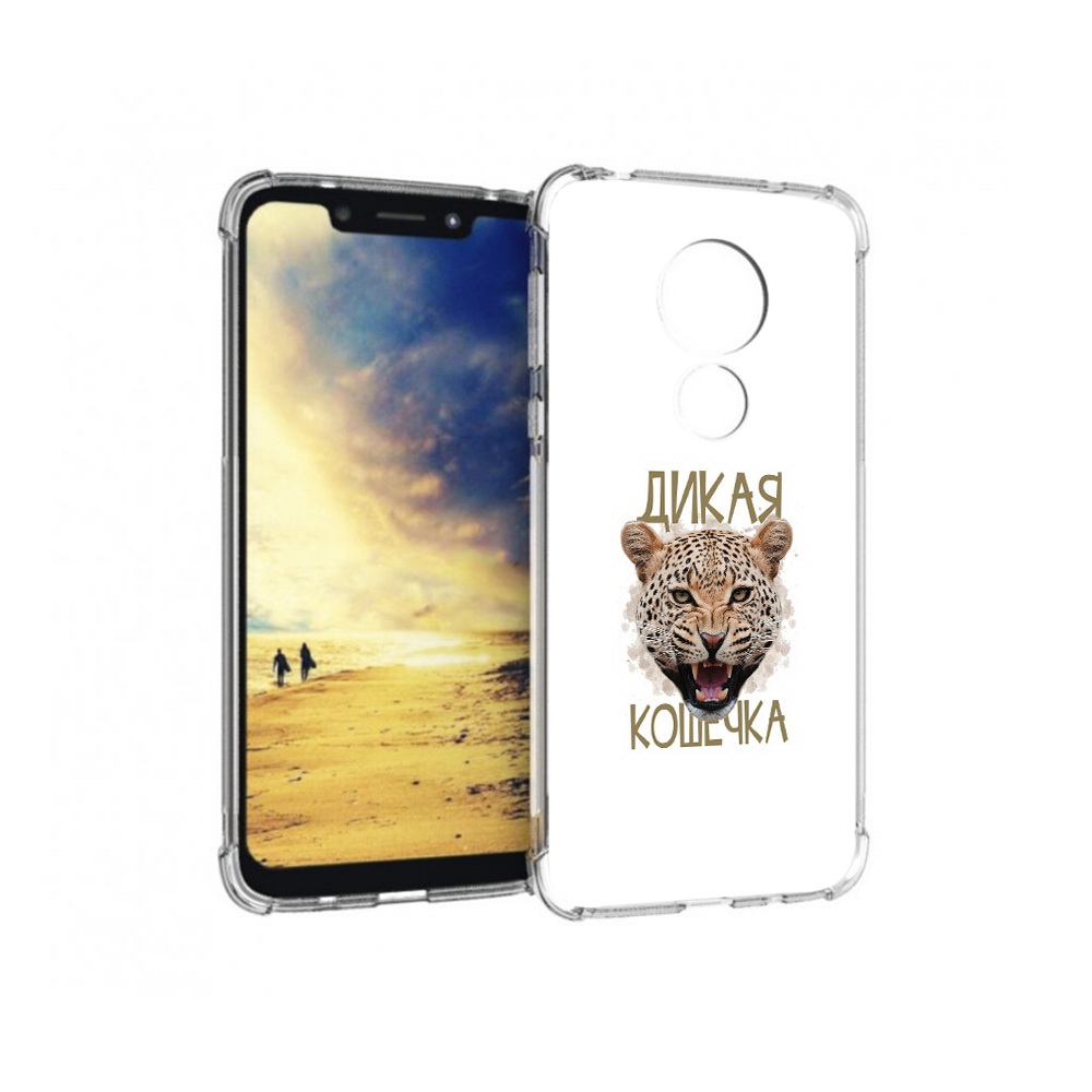 Чехол MyPads Tocco для Motorola G7 Power дикая кошечка (PT227059.362.324), Прозрачный, Tocco
Чехол MyPads Tocco для Motorola G7 Power дикая кошечка (PT227059.362.324), Прозрачный, Tocco