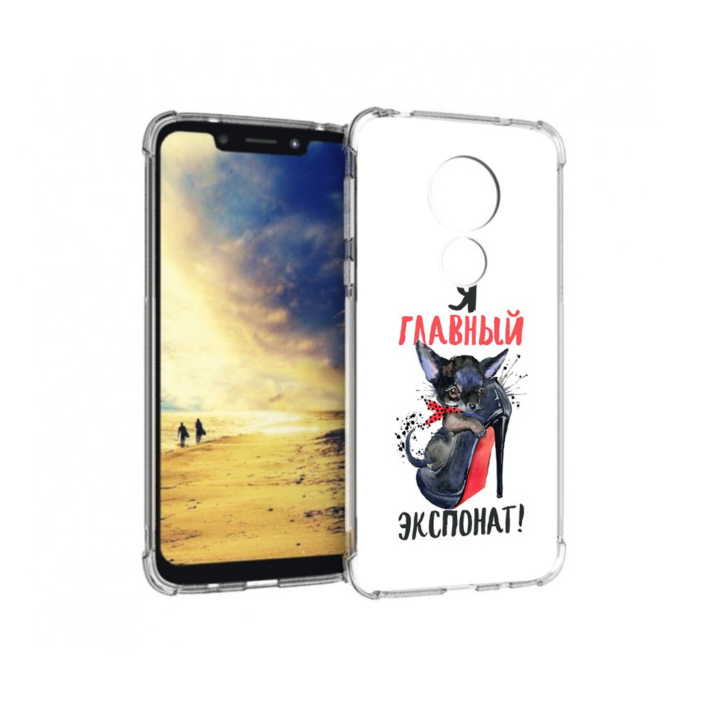 Чехол MyPads Tocco для Motorola G7 Power главный экспонат (PT227059.362.288), Прозрачный, Tocco
Чехол MyPads Tocco для Motorola G7 Power главный экспонат (PT227059.362.288), Прозрачный, Tocco