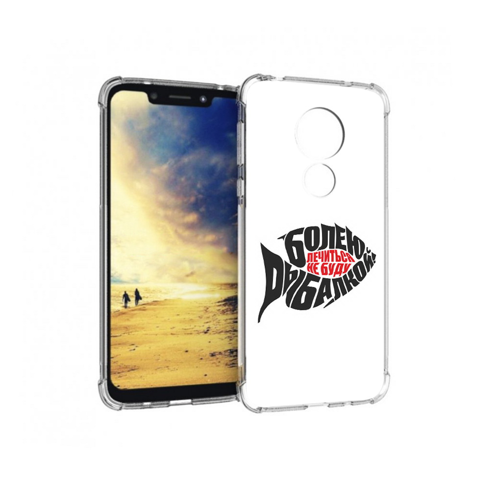 Чехол MyPads Tocco для Motorola G7 Power болею рыбалкой (PT227059.362.245), Прозрачный, Tocco
Чехол MyPads Tocco для Motorola G7 Power болею рыбалкой (PT227059.362.245), Прозрачный, Tocco