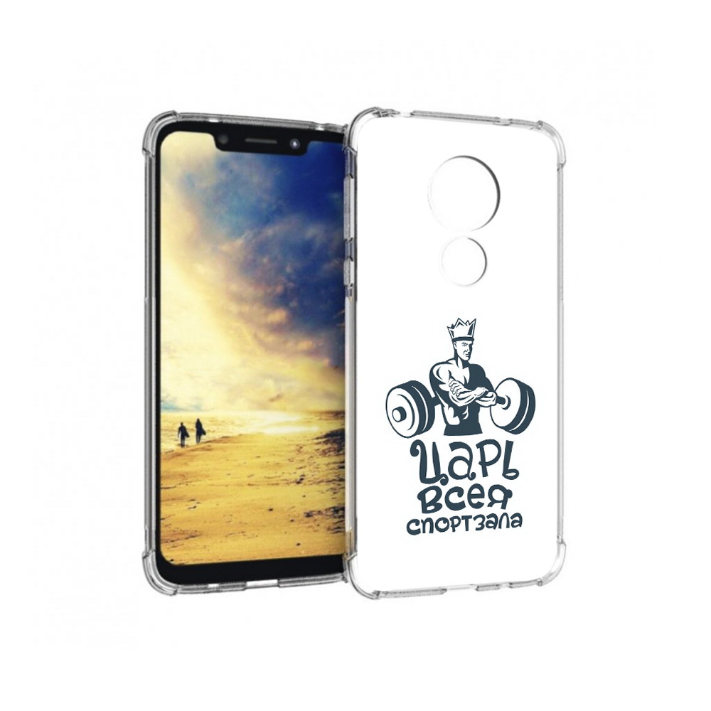 Чехол MyPads Tocco для Motorola G7 Power бодибилдинг царь спортзала (PT227059.362.239), Прозрачный, Tocco 
Чехол MyPads Tocco для Motorola G7 Power бодибилдинг царь спортзала (PT227059.362.239), Прозрачный, Tocco