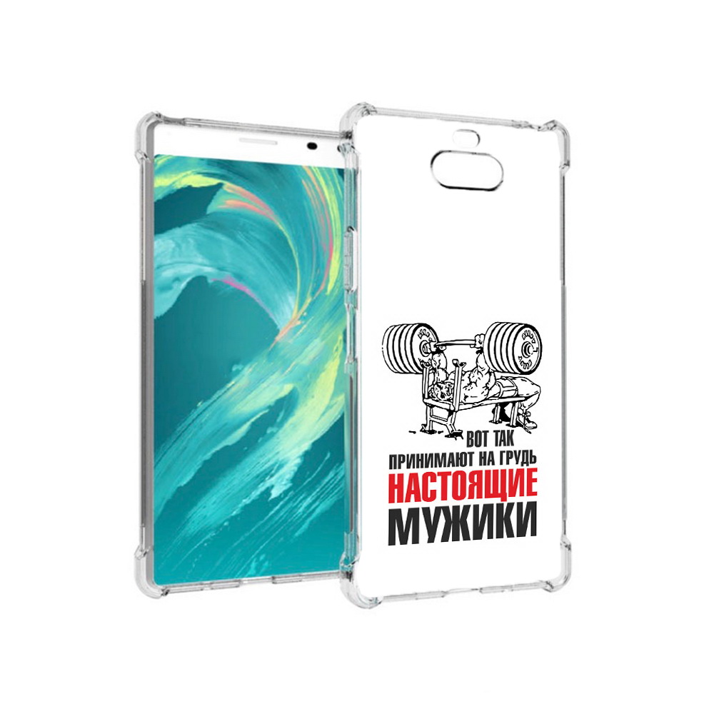 Чехол MyPads Tocco для Sony 8 бодибилдинг для мужиков (PT140835.236.233), Прозрачный, Tocco
Чехол MyPads Tocco для Sony 8 бодибилдинг для мужиков (PT140835.236.233), Прозрачный, Tocco