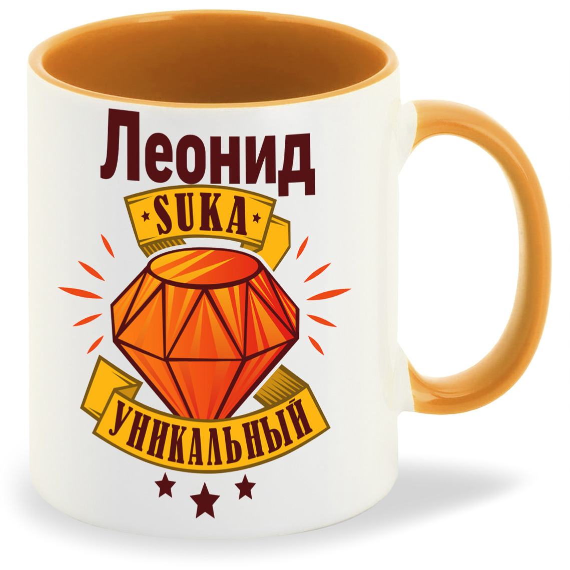 Кружка CoolPodarok Кружка именная Леонид С#ка уникальный, Кружка именная Леонид С#ка уникальный
Кружка CoolPodarok Кружка именная Леонид С#ка уникальный, Кружка именная Леонид С#ка уникальный