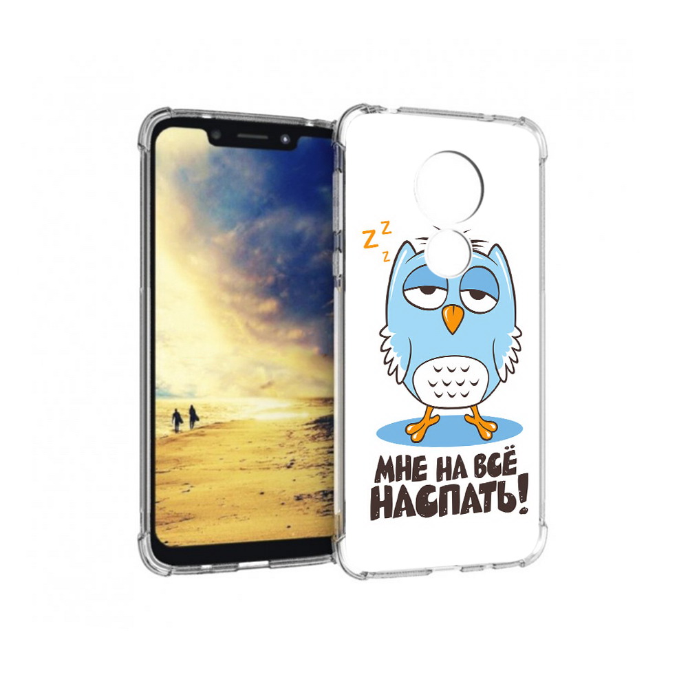 Чехол MyPads Tocco для Motorola G7 Power Мне на все наспать (PT227059.362.120), Прозрачный, Tocco
Чехол MyPads Tocco для Motorola G7 Power Мне на все наспать (PT227059.362.120), Прозрачный, Tocco