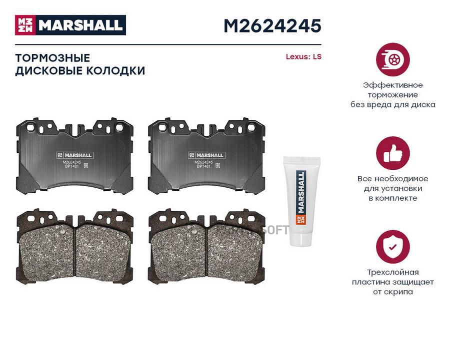 Тормозные колодки дисковые передние для Lexus LS IV, V 06- кросс-номер: TRW GDB3473 OEM:
Тормозные колодки дисковые передние для Lexus LS IV, V 06- кросс-номер: TRW GDB3473 OEM: