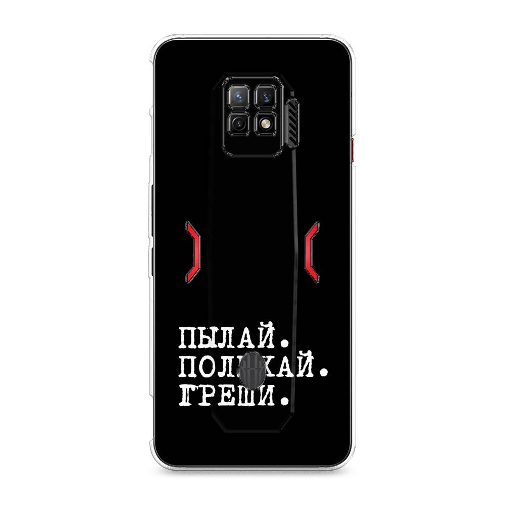 Чехол Awog на ZTE Nubia Red Magic 7 Pro / ЗТЕ Нубиа Ред Мэджик 7 Pro "Пылай и греши", Разноцветный, 136050-6
Чехол Awog на ZTE Nubia Red Magic 7 Pro / ЗТЕ Нубиа Ред Мэджик 7 Pro "Пылай и греши", Разноцветный, 136050-6