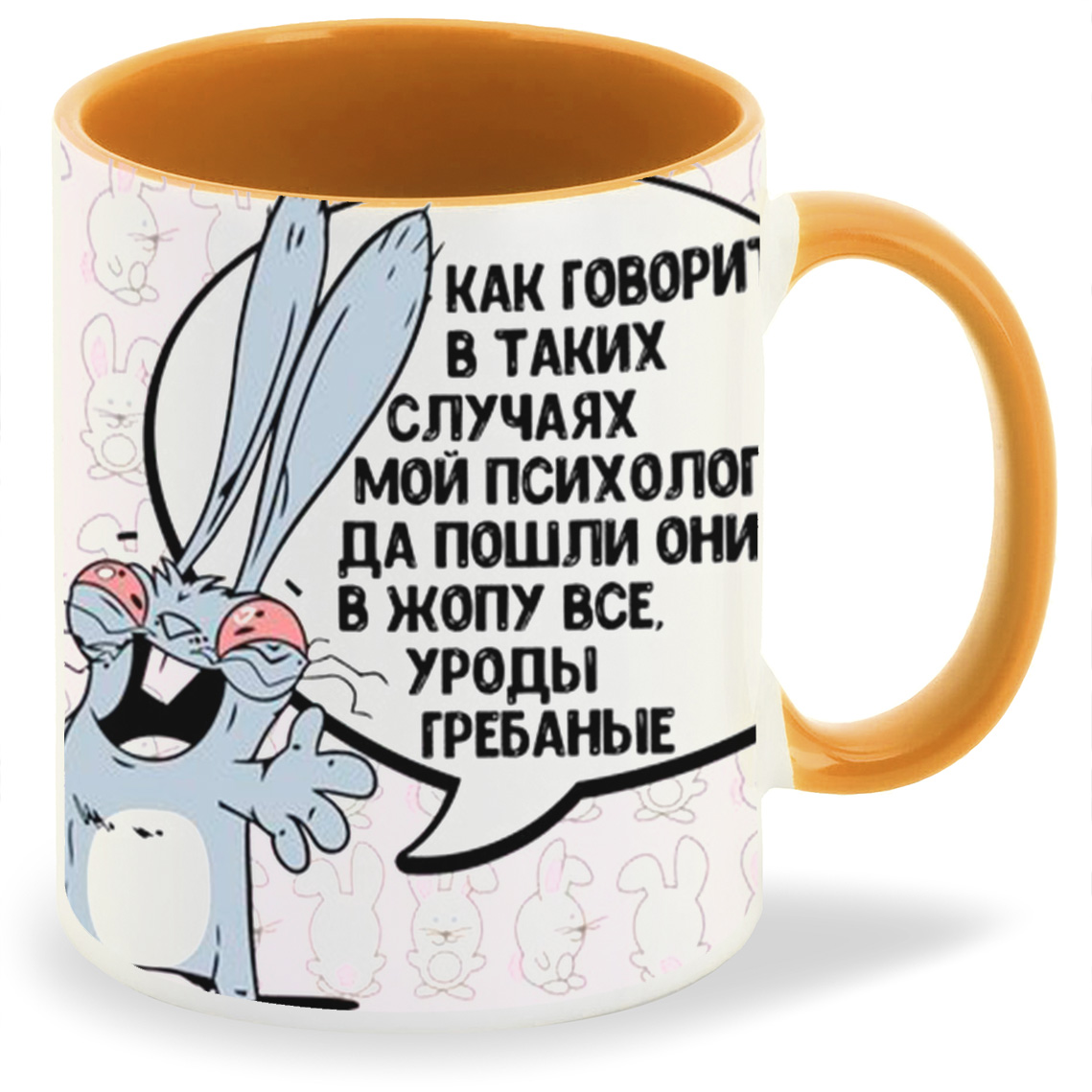 Кружка CoolPodarok Как мне говорит в таких случаях мой психолог, Как мне говорит в таких случаях мой психолог
Кружка CoolPodarok Как мне говорит в таких случаях мой психолог, Как мне говорит в таких случаях мой психолог