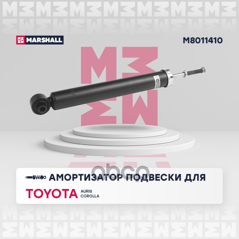 Амортизатор газовый задний Toyota Auris 06-/Corolla 06- ; кросс-номер KYB 344811;
Амортизатор газовый задний Toyota Auris 06-/Corolla 06- ; кросс-номер KYB 344811;