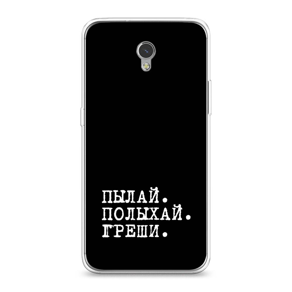Чехол Awog на ZTE Blade V7 / ЗТЕ Блэйд V7 "Пылай и греши", Разноцветный, 131150-6
Чехол Awog на ZTE Blade V7 / ЗТЕ Блэйд V7 "Пылай и греши", Разноцветный, 131150-6