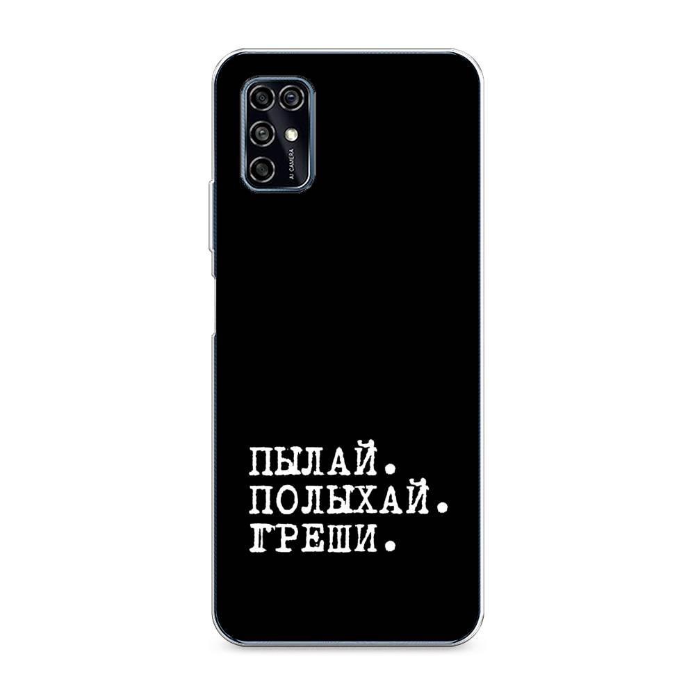 Чехол Awog на ZTE Blade V2020 Smart / ЗТЕ Блэйд V2020 Smart "Пылай и греши", Разноцветный, 133850-6
Чехол Awog на ZTE Blade V2020 Smart / ЗТЕ Блэйд V2020 Smart "Пылай и греши", Разноцветный, 133850-6