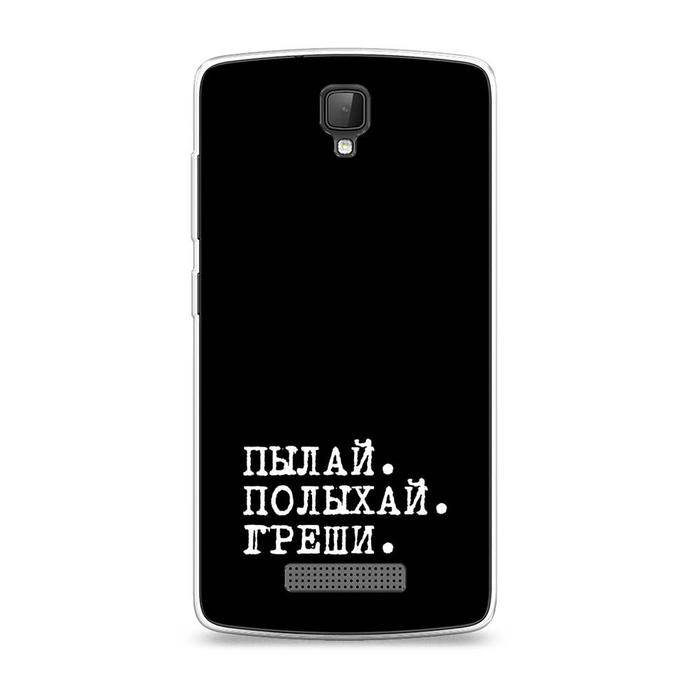 Чехол Awog на ZTE Blade L5 (L5 Plus) / ЗТЕ Блэйд L5 (L5 Plus) "Пылай и греши", 130350-6
Чехол Awog на ZTE Blade L5 (L5 Plus) / ЗТЕ Блэйд L5 (L5 Plus) "Пылай и греши", 130350-6