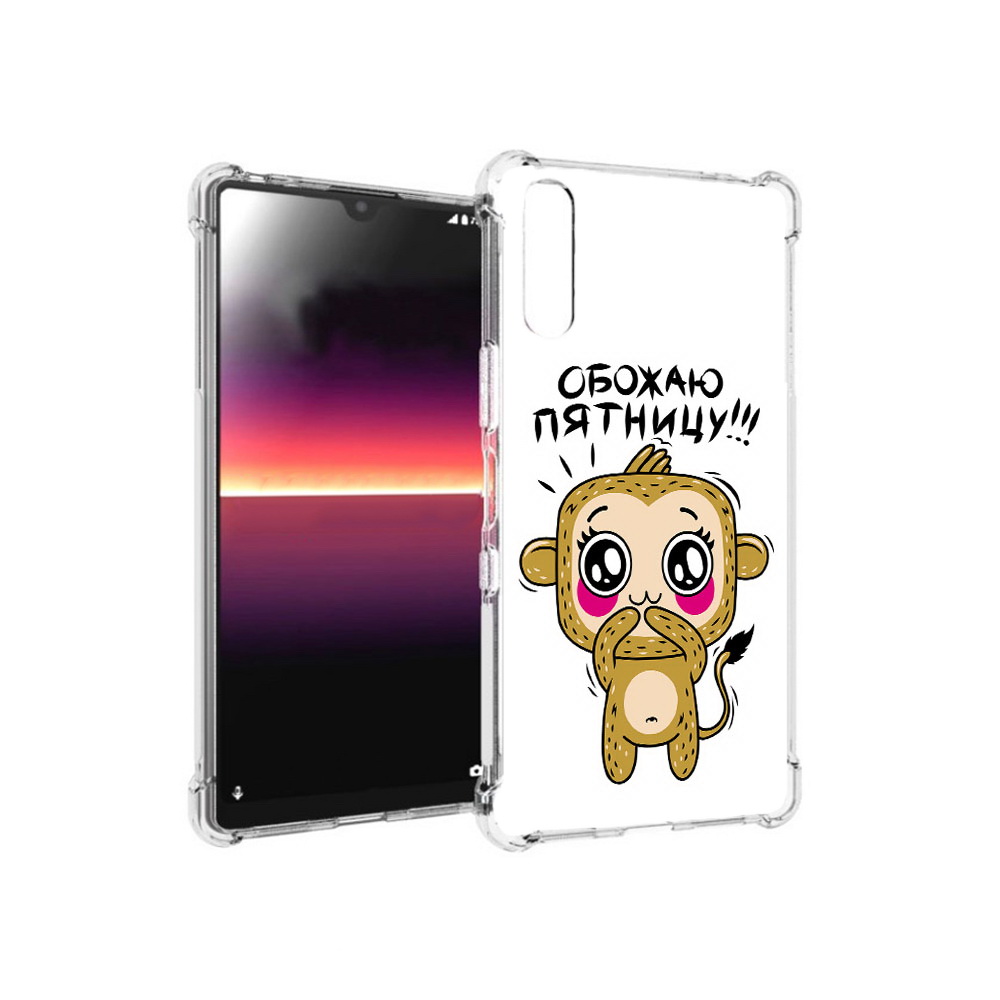 Чехол MyPads Tocco для Sony Xperia L4 обожаю пятницу (PT227010.235.525), Прозрачный, Tocco
Чехол MyPads Tocco для Sony Xperia L4 обожаю пятницу (PT227010.235.525), Прозрачный, Tocco