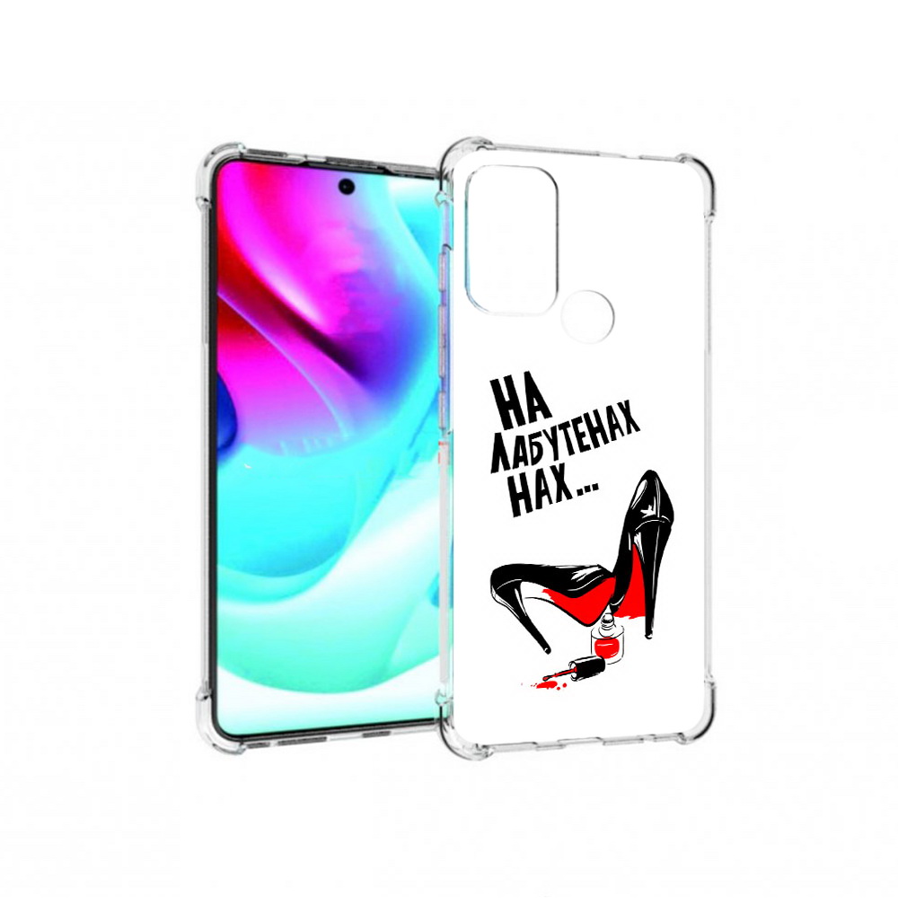 Чехол MyPads Tocco для Motorola Moto G60S на лабутенах (PT227079.361.493), Прозрачный, Tocco
Чехол MyPads Tocco для Motorola Moto G60S на лабутенах (PT227079.361.493), Прозрачный, Tocco