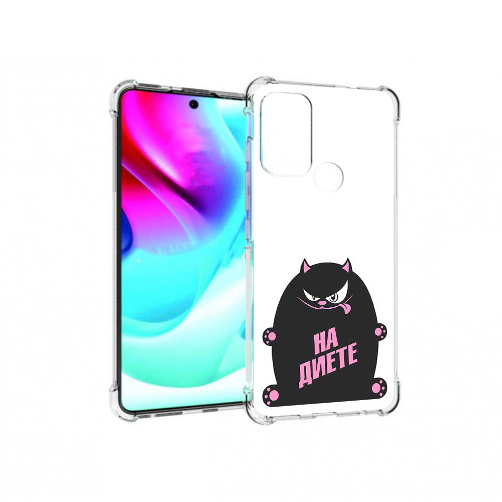 Чехол MyPads Tocco для Motorola Moto G60S на диете (PT227079.361.492), Прозрачный, Tocco
Чехол MyPads Tocco для Motorola Moto G60S на диете (PT227079.361.492), Прозрачный, Tocco
