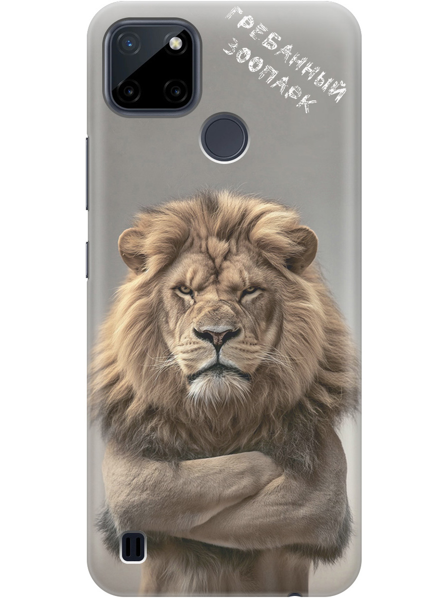 Силиконовый чехол на Realme C21Y с принтом "Зоопарк", Прозрачный;бежевый;серый, 735001110
Силиконовый чехол на Realme C21Y с принтом "Зоопарк", Прозрачный;бежевый;серый, 735001110