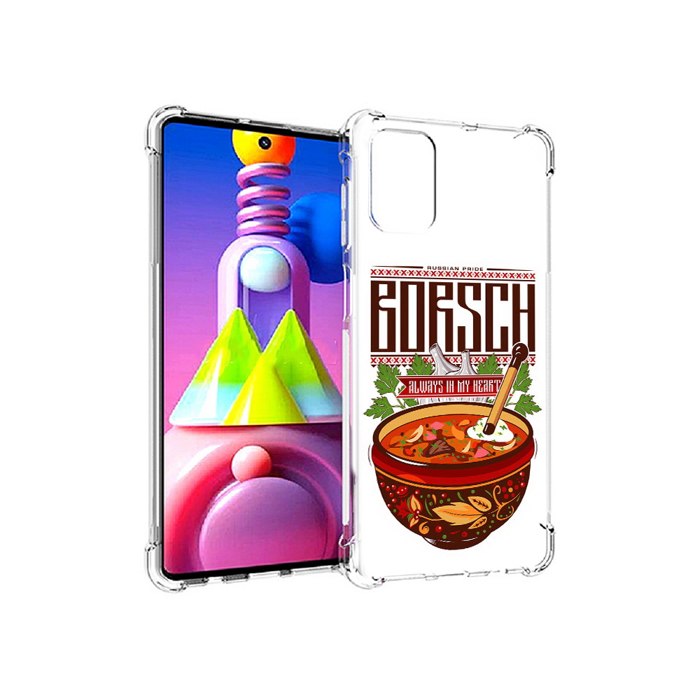 Чехол MyPads Tocco для Samsung Galaxy M51 русский борщ (PT156838.490.589), Прозрачный, Tocco
Чехол MyPads Tocco для Samsung Galaxy M51 русский борщ (PT156838.490.589), Прозрачный, Tocco
