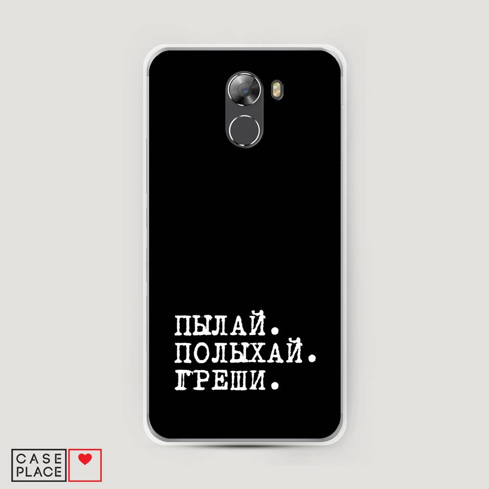 Чехол Awog на Wileyfox Swift 2 / Вилейфокс Свифт 2 "Пылай и греши", Разноцветный, 210350-6
Чехол Awog на Wileyfox Swift 2 / Вилейфокс Свифт 2 "Пылай и греши", Разноцветный, 210350-6