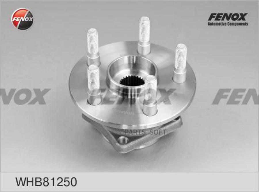 Ступица Toyota Corolla/Matrix 01-08 Pontiac Vibe 03-09 Fenox Whb81250 FENOX арт. WHB81250
Ступица Toyota Corolla/Matrix 01-08 Pontiac Vibe 03-09 Fenox Whb81250 FENOX арт. WHB81250