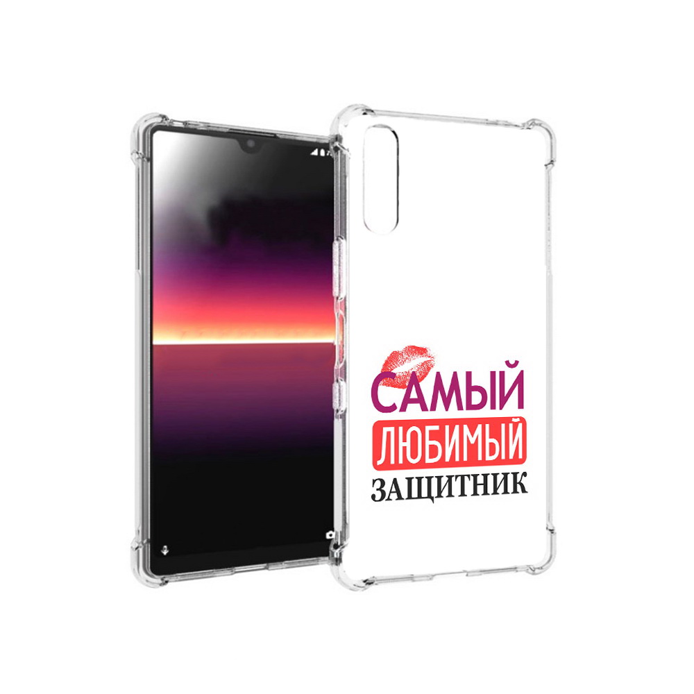 Чехол MyPads Tocco для Sony Xperia L4 любимый защитник (PT227010.235.451), Прозрачный, Tocco
Чехол MyPads Tocco для Sony Xperia L4 любимый защитник (PT227010.235.451), Прозрачный, Tocco