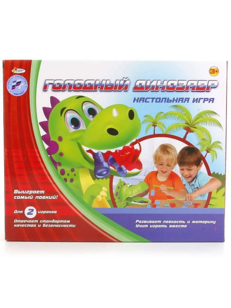 Настольная игра Играем вместе "Голодный динозавр" для 2-4 игроков, 2109K220-R (343125), "Голодный динозавр" для 2-4 игроков, 2109K220-R
Настольная игра Играем вместе "Голодный динозавр" для 2-4 игроков, 2109K220-R (343125), "Голодный динозавр" для 2-4 игроков, 2109K220-R