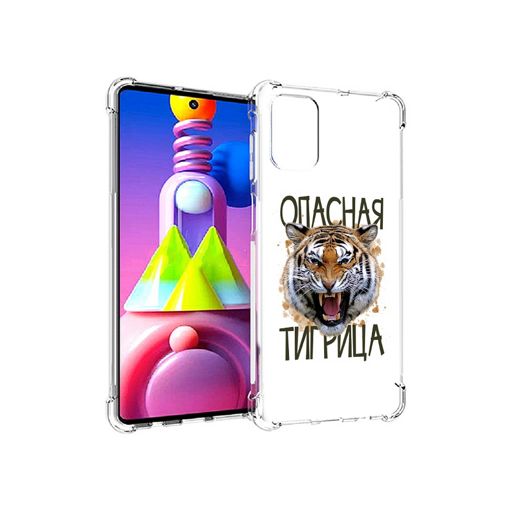 Чехол MyPads Tocco для Samsung Galaxy M51 опасная тигрица (PT156838.490.527), Прозрачный, Tocco
Чехол MyPads Tocco для Samsung Galaxy M51 опасная тигрица (PT156838.490.527), Прозрачный, Tocco
