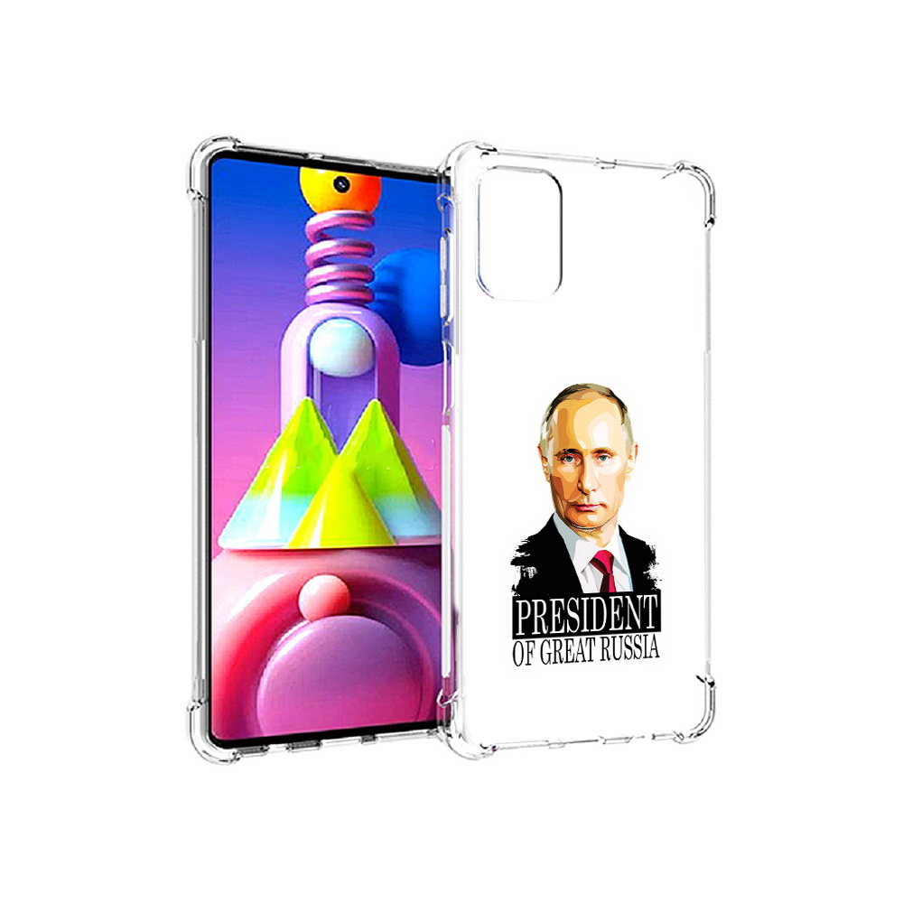 Чехол MyPads Tocco для Samsung Galaxy M51 Володька (PT156838.490.50), Прозрачный, Tocco
Чехол MyPads Tocco для Samsung Galaxy M51 Володька (PT156838.490.50), Прозрачный, Tocco