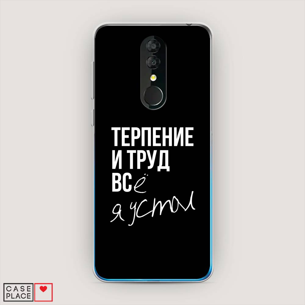 Чехол Awog на Alcatel 3 5053Y (2019) / Алкатель 3 5053Y (2019) "Терпение и труд", Разноцветный, 170550-6
Чехол Awog на Alcatel 3 5053Y (2019) / Алкатель 3 5053Y (2019) "Терпение и труд", Разноцветный, 170550-6