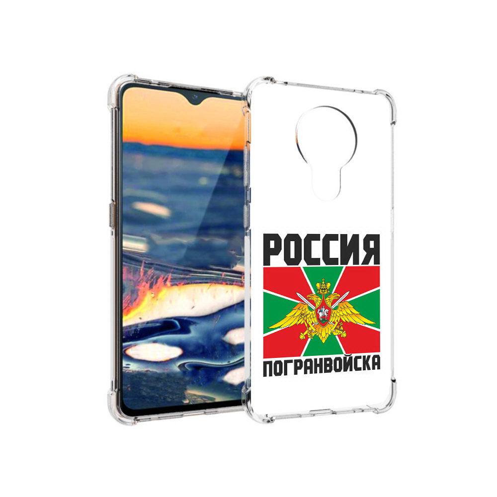 Чехол MyPads Tocco для Nokia 5.3 погранвойска (PT227052.106.548), Прозрачный, Tocco
Чехол MyPads Tocco для Nokia 5.3 погранвойска (PT227052.106.548), Прозрачный, Tocco