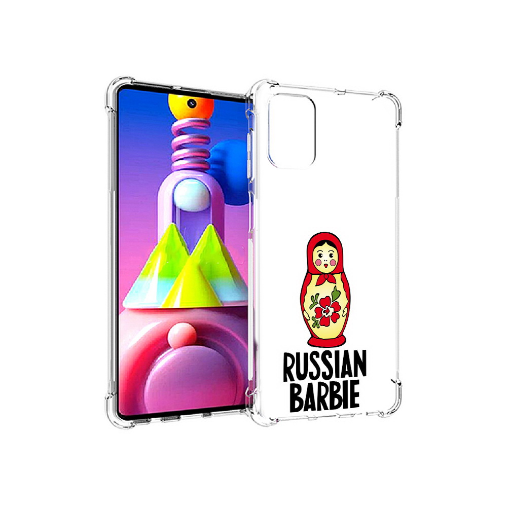 Чехол MyPads Tocco для Samsung Galaxy M51 матрешка (PT156838.490.459), Прозрачный, Tocco
Чехол MyPads Tocco для Samsung Galaxy M51 матрешка (PT156838.490.459), Прозрачный, Tocco
