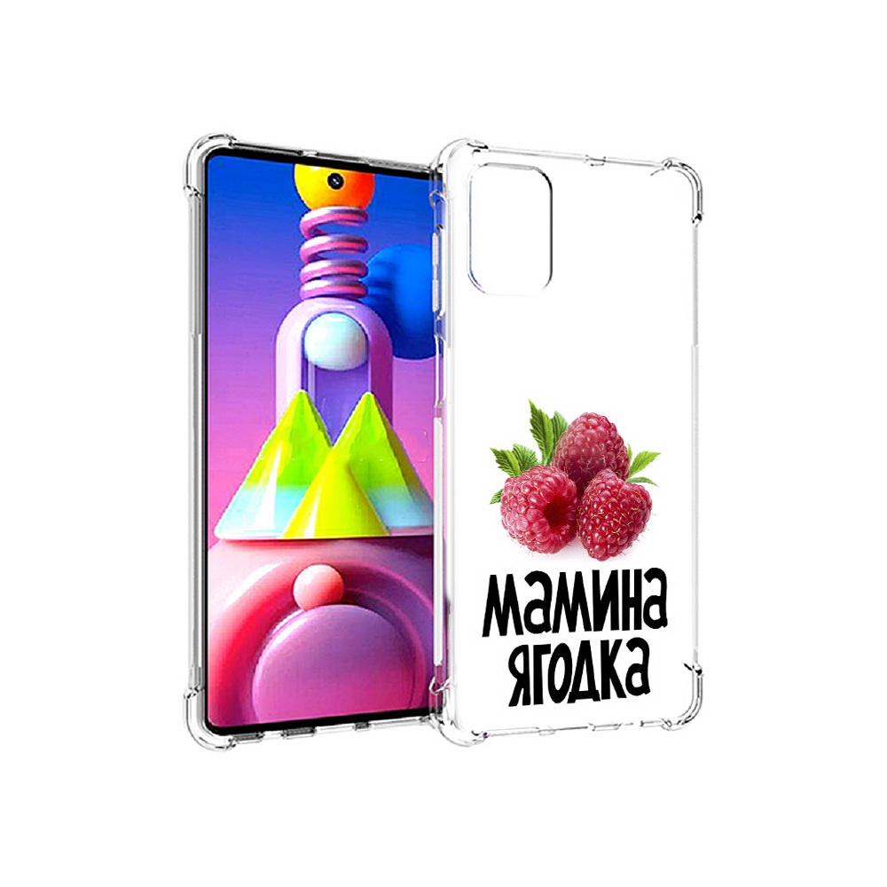 Чехол MyPads Tocco для Samsung Galaxy M51 мамина ягодка (PT156838.490.456), Прозрачный, Tocco
Чехол MyPads Tocco для Samsung Galaxy M51 мамина ягодка (PT156838.490.456), Прозрачный, Tocco