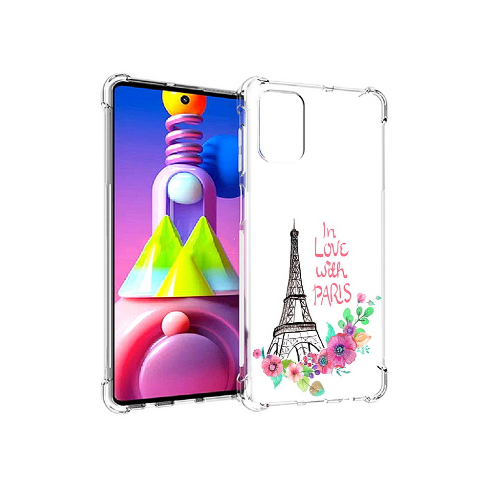 Чехол MyPads Tocco для Samsung Galaxy M51 любимый париж (PT156838.490.452), Прозрачный, Tocco
Чехол MyPads Tocco для Samsung Galaxy M51 любимый париж (PT156838.490.452), Прозрачный, Tocco