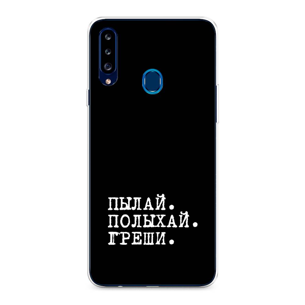 Чехол Awog на Samsung Galaxy A20s / Самсунг A20s "Пылай и греши", Разноцветный, 2100850-6
Чехол Awog на Samsung Galaxy A20s / Самсунг A20s "Пылай и греши", Разноцветный, 2100850-6