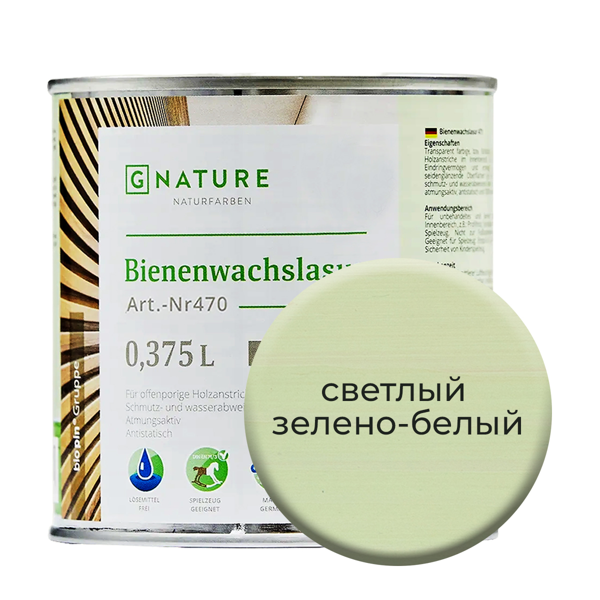 Лазурь по дереву Gnature 471 с пчелиным воском 0,375л Светлый зелено-белый, Белый;зеленый
Лазурь по дереву Gnature 471 с пчелиным воском 0,375л Светлый зелено-белый, Белый;зеленый