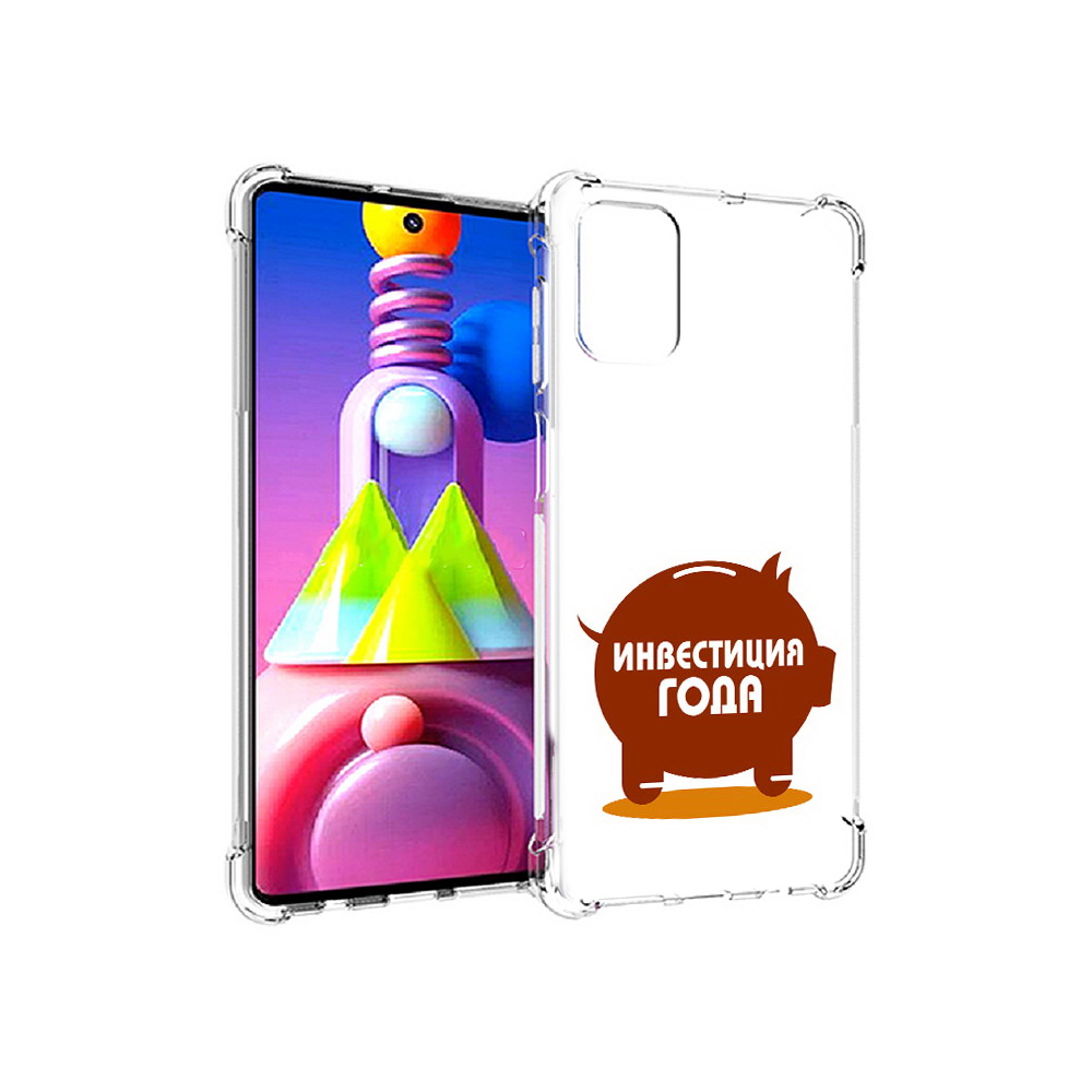Чехол MyPads Tocco для Samsung Galaxy M51 инвестиция (PT156838.490.376), Прозрачный, Tocco
Чехол MyPads Tocco для Samsung Galaxy M51 инвестиция (PT156838.490.376), Прозрачный, Tocco