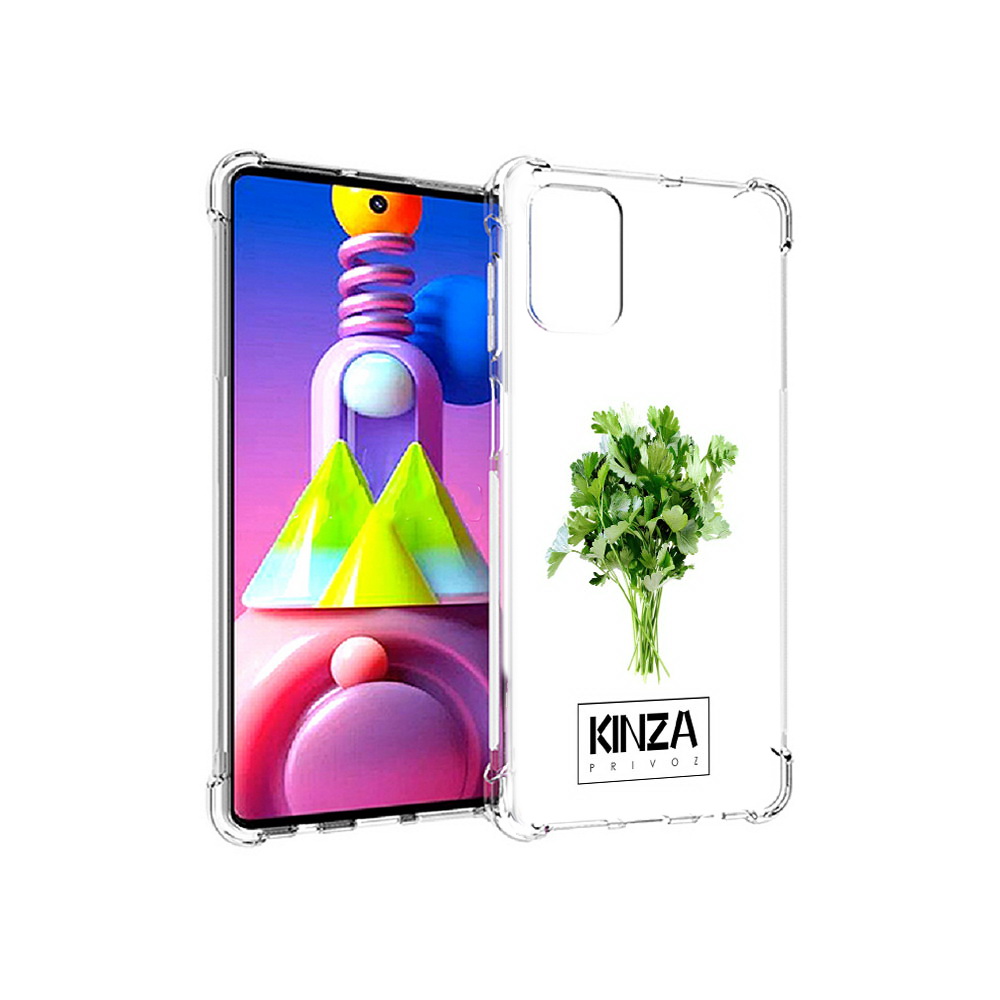 Чехол MyPads Tocco для Samsung Galaxy M51 Бренд Кинза (PT156838.490.35), Прозрачный, Tocco
Чехол MyPads Tocco для Samsung Galaxy M51 Бренд Кинза (PT156838.490.35), Прозрачный, Tocco