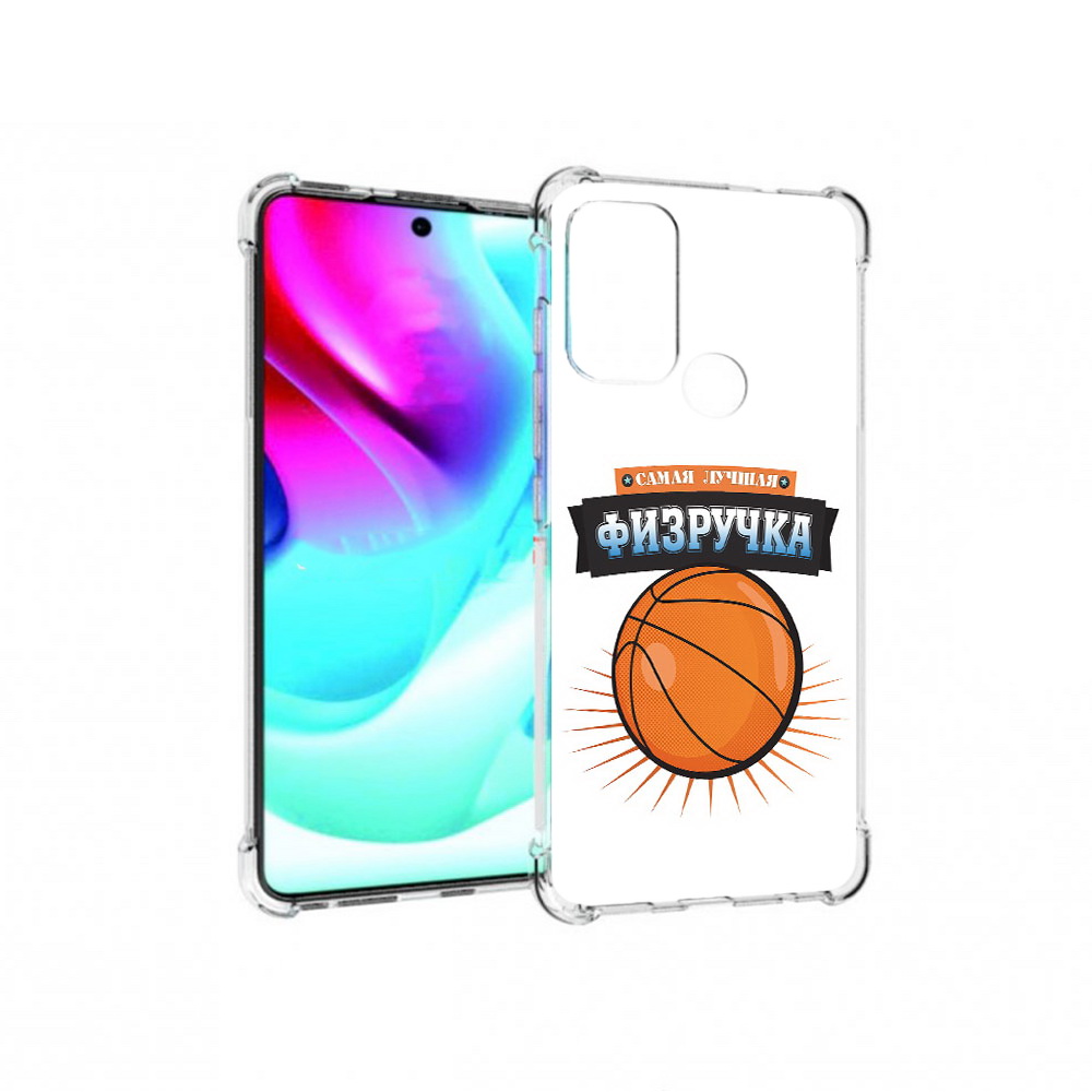 Чехол MyPads Tocco для Motorola Moto G60S Самая лучшая физручка (PT227079.361.153), Прозрачный, Tocco
Чехол MyPads Tocco для Motorola Moto G60S Самая лучшая физручка (PT227079.361.153), Прозрачный, Tocco
