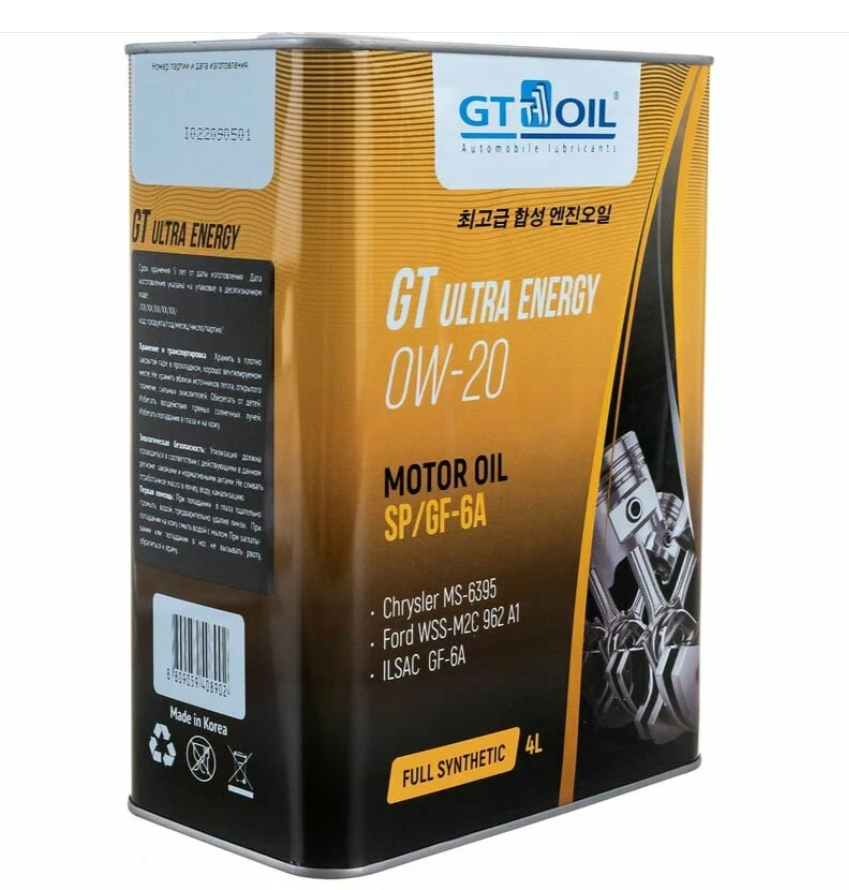 Масло моторное синтетическое всесезоннное GT Ultra Energy, SAE 0W-20, API SN/GF-5, 60 л
Масло моторное синтетическое всесезоннное GT Ultra Energy, SAE 0W-20, API SN/GF-5, 60 л